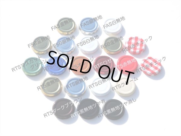 画像7: ジャム１４０八角■８０本入■送料無料＆５％ＯＦＦ (7)