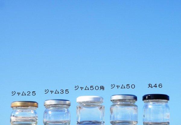 画像11: ＳＩジャム３５■２４０本入■１０％ＯＦＦ＆送料無料 (11)