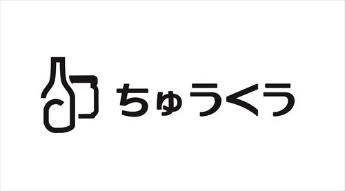 株式会社 中空