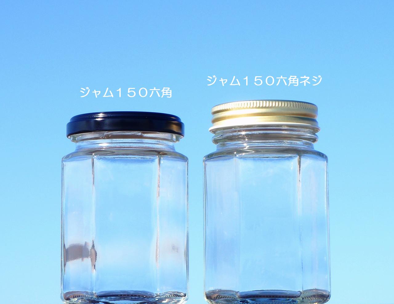 ジャム瓶の総合人気ランキング不動のＮｏ．１！使いやすいサイズの定番 